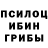 МЕТАДОН кристалл Jon Yen