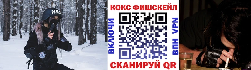 кракен ТОР  Отрадный  КОКАИН 99%  дарнет шоп 
