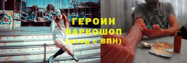 таблы Абинск