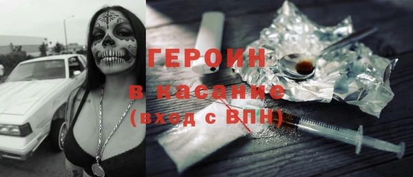 марихуана Абаза