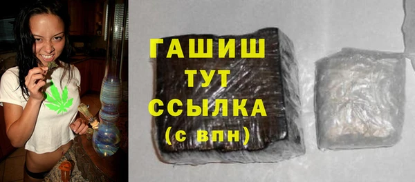марихуана Абаза