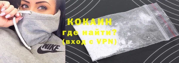 мяу мяу мука Навашино
