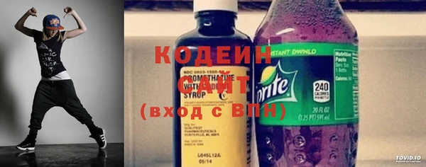 таблы Абинск