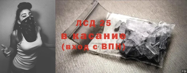 марихуана Абаза
