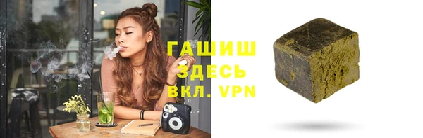 марихуана Абаза