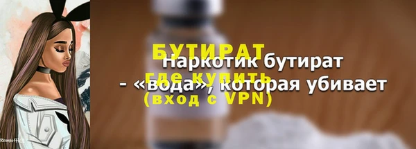 марихуана Абаза