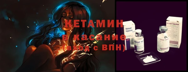 марихуана Абаза