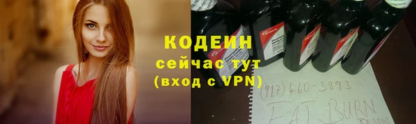 таблы Абинск