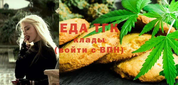 таблы Абинск
