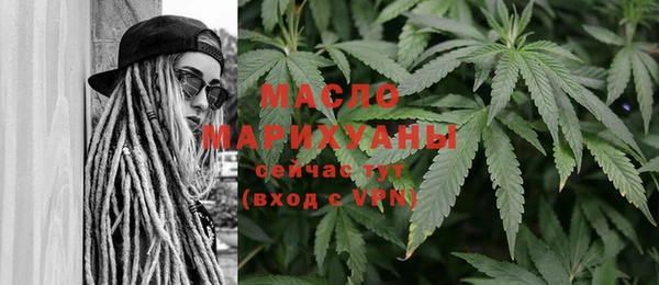 таблы Абинск