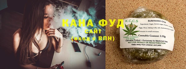 марихуана Абаза