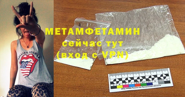 марихуана Абаза