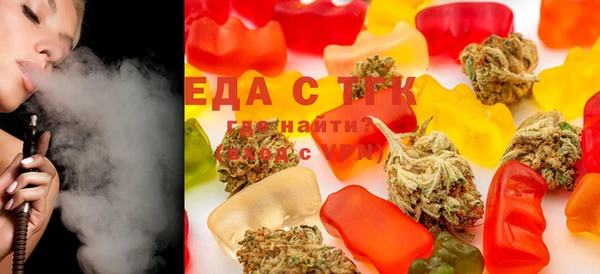 мефедрон VHQ Алексин