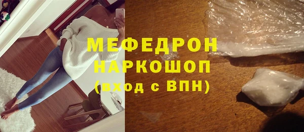 таблы Абинск
