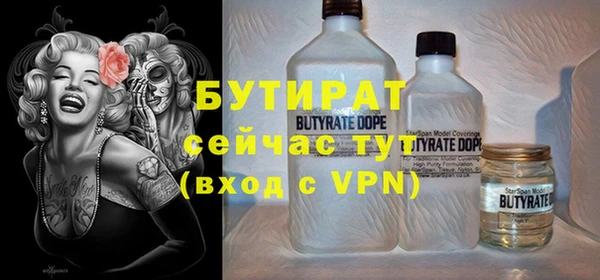 марихуана Абаза