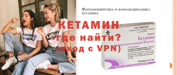 таблы Абинск