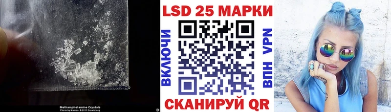 купить  сайты  Отрадный  LSD-25 экстази ecstasy 