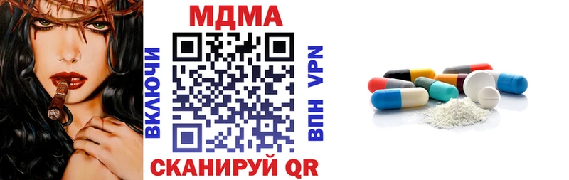 MDMA crystal  Отрадный 