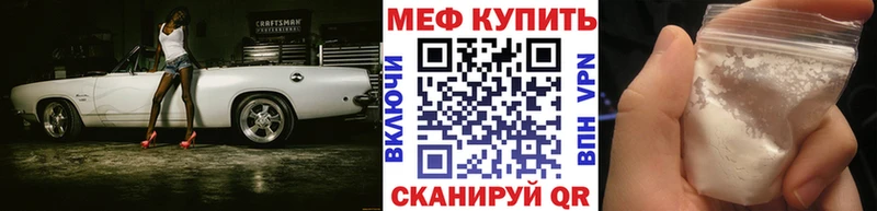 OMG рабочий сайт  Отрадный  Меф мука  купить наркотик 