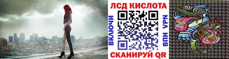 где купить наркотик  Отрадный  Наркотические марки 1500мкг 