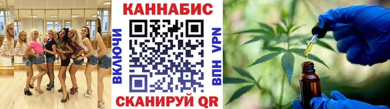 цены наркотик  Отрадный  MEGA онион  Шишки марихуана план 